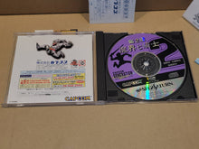 Load image into Gallery viewer, Capcom Generation 2 - Sega Saturn sat stn
