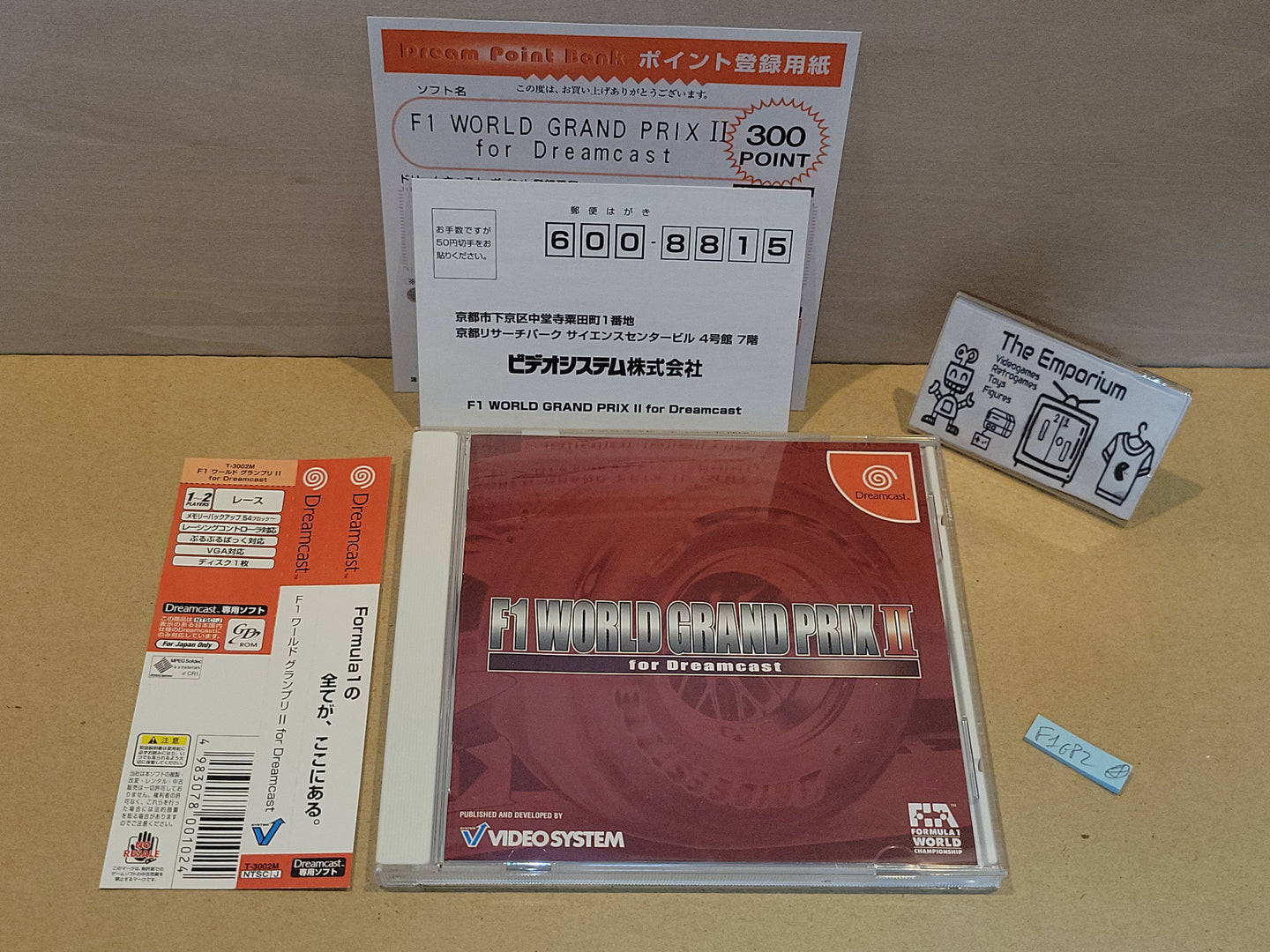 F1 World Grand Prix II - Sega dc Dreamcast