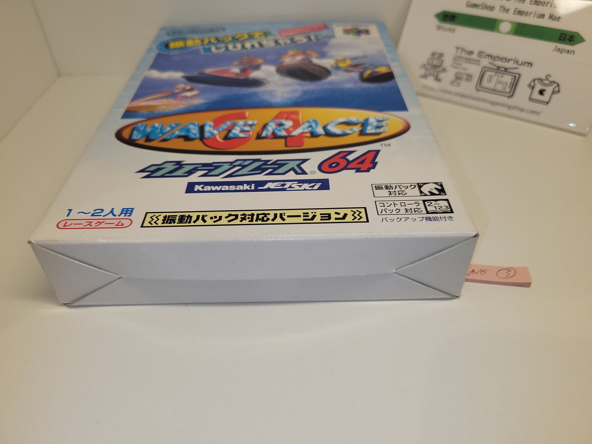 Wave Race 64 Rumble Pack Version - Nintendo64 N64 Nintendo 64