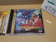 Load image into Gallery viewer, Batsugun - Sega Saturn sat stn
