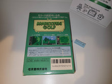 Load image into Gallery viewer, Mario Open Golf - Nintendo Fc Famicom
