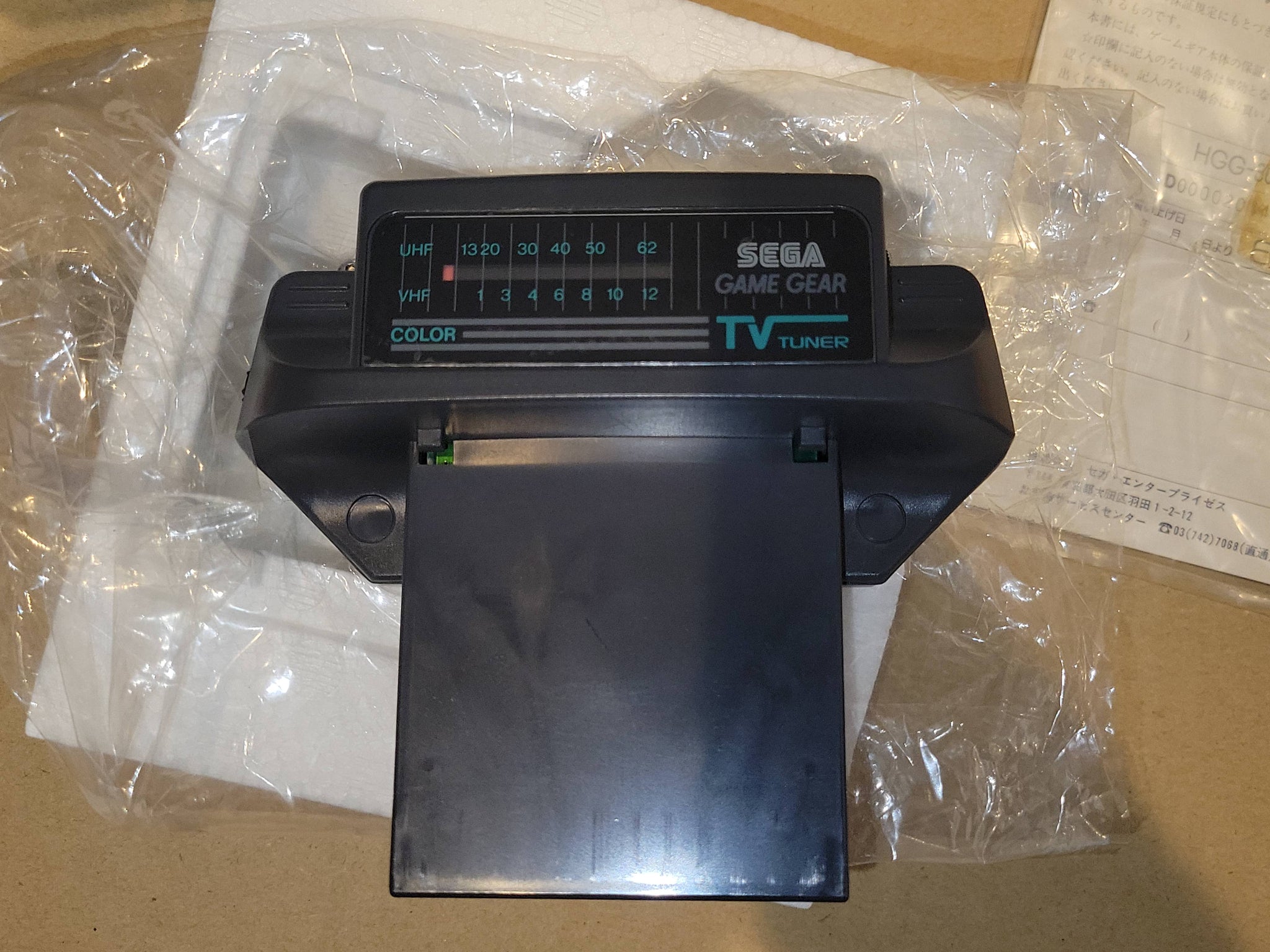 GameGear Tv Tuner Pack