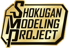 Load image into Gallery viewer, SMP [SHOKUGAN MODELING PROJECT] VOLTES V - toy action figure gadgets
