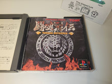 Load image into Gallery viewer, New Japan Pro-Wrestling: Toukon Retsuden 1+2+3+3 Antonio Inoki Retirement Commemorative Limited Edition - Sony PS1 Playstation
