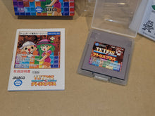 Load image into Gallery viewer, Tetris Plus - Nintendo GB GameBoy

