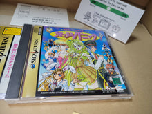 Load image into Gallery viewer, Bishoujo Variety Game ~Rapyulus Panic~ - Sega Saturn sat stn
