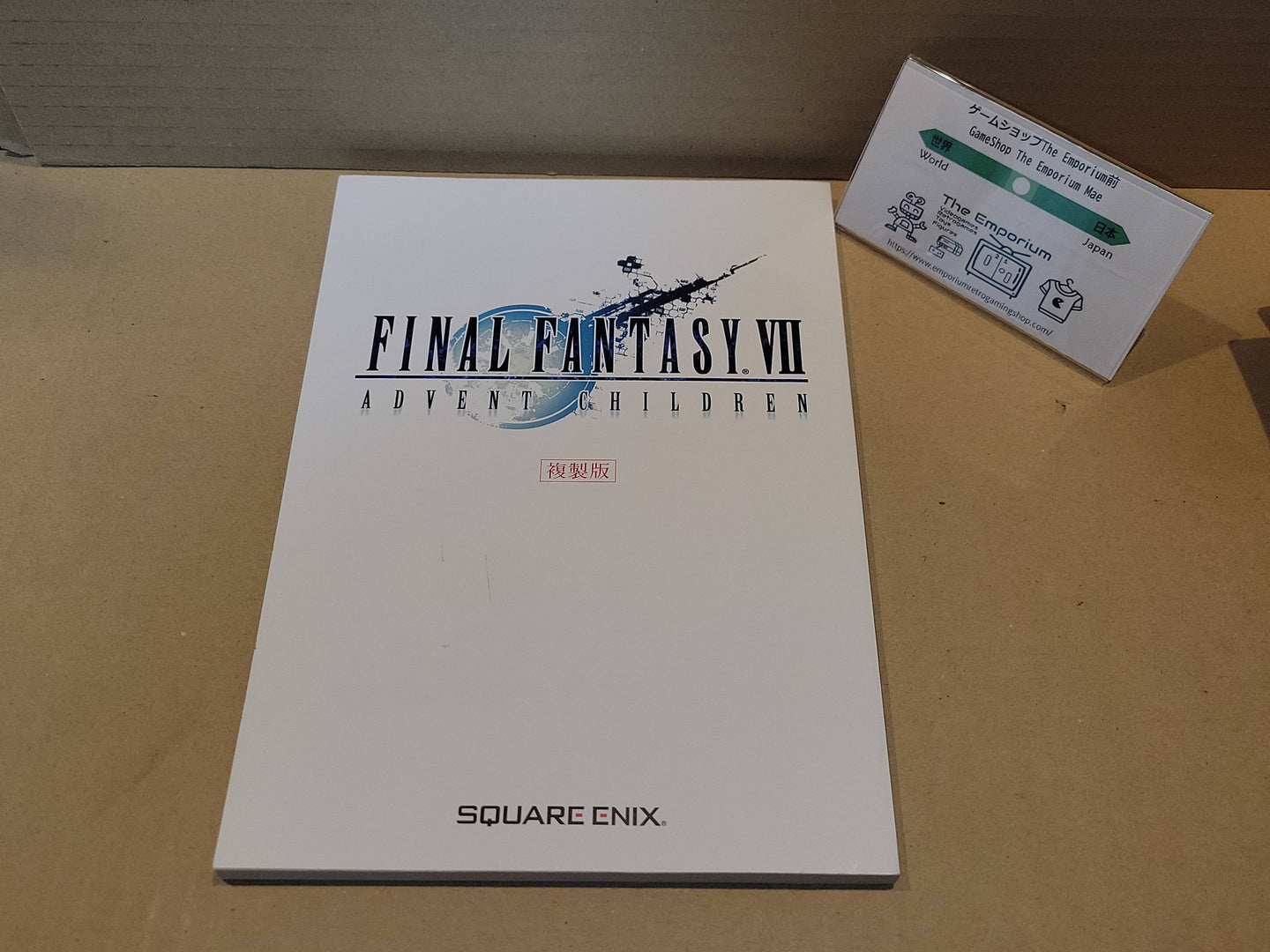 FINAL FANTASY VII
ADVENT CHILDREN Script book  - book