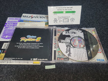 Load image into Gallery viewer, Virtua Fighter 2 - Sega Saturn SegaSaturn
