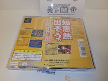 Load image into Gallery viewer, Ultimate sokoban / Kyuukyoku no Soukoban - 3D Puzzle &amp; Cinema - Sony PS1 Playstation
