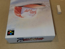 Load image into Gallery viewer, Garou Densetsu 2  / Fatal Fury 2  - Nintendo Sfc Super Famicom
