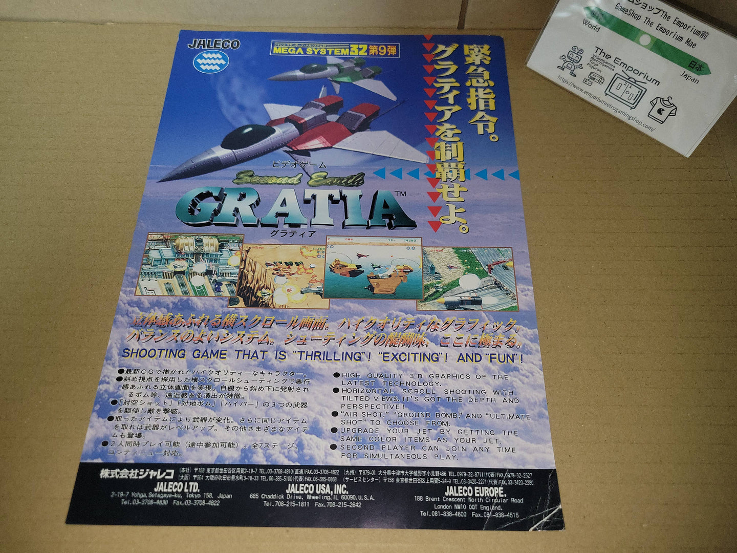 Second Earth Gratia  Promo Flyer A4 - arcade artset art set