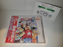 Load image into Gallery viewer, Fatal Fury 2 / Garō Densetsu 2 - Nec Pce PcEngine
