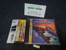Load image into Gallery viewer, Layer Section - Sega Saturn sat stn
