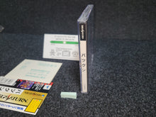 Load image into Gallery viewer, Batsugun - Sega Saturn sat stn
