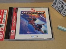 Load image into Gallery viewer, Layer Section - Sega Saturn sat stn
