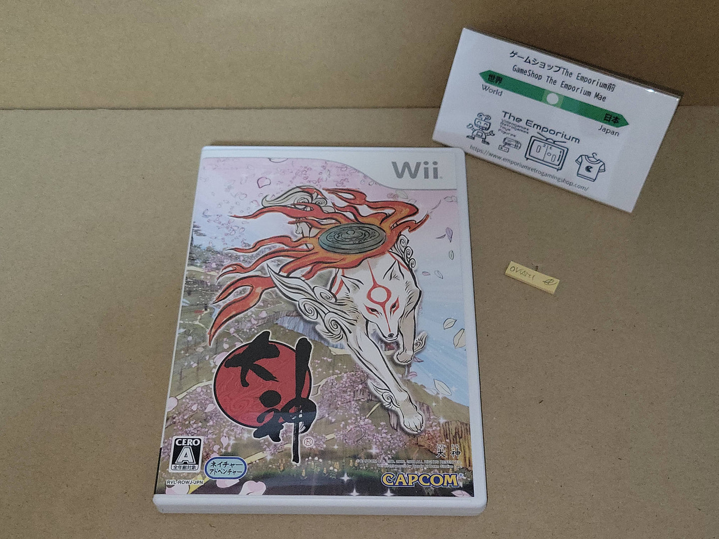 Okami - Nintendo Wii
