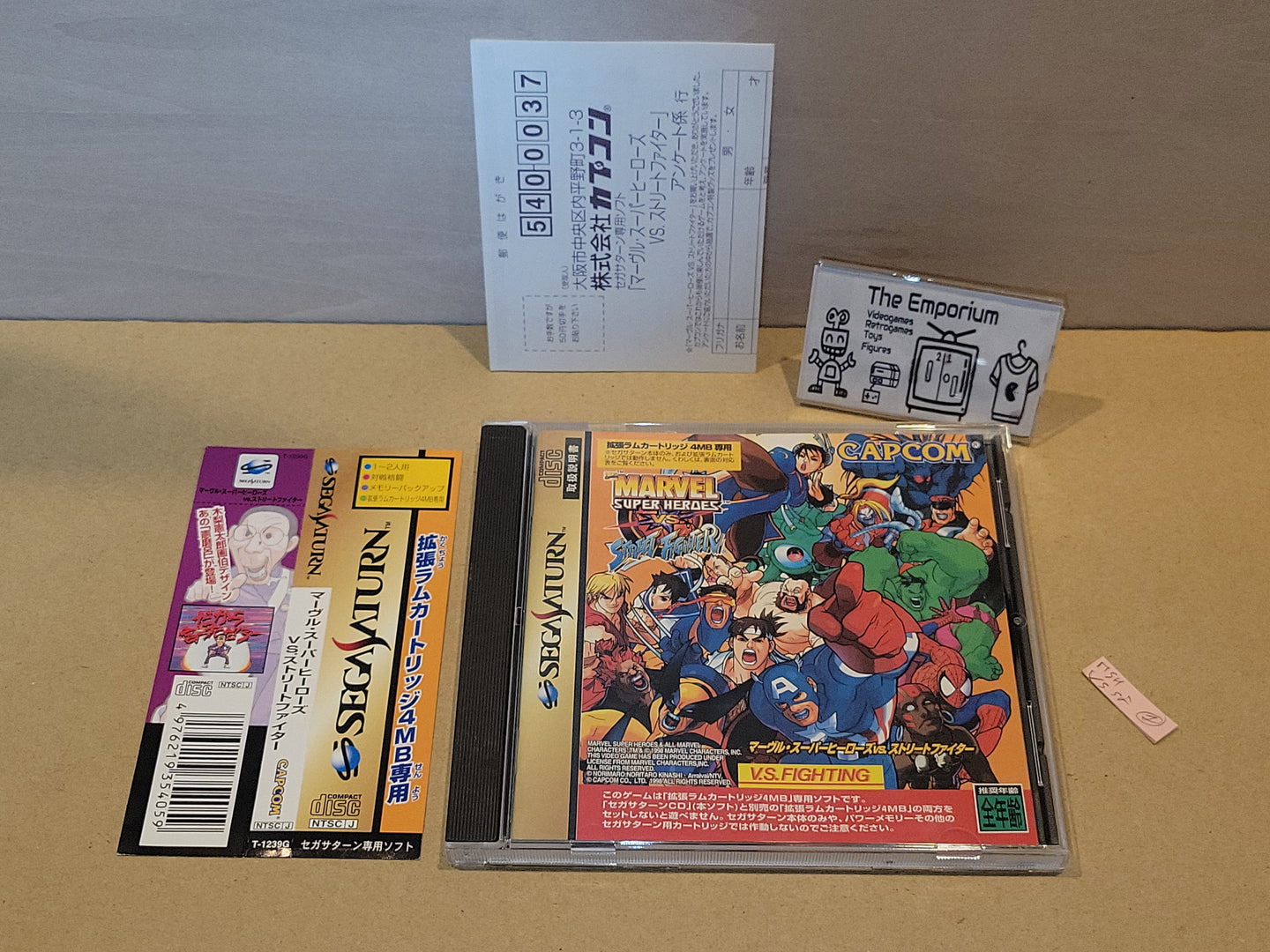 Marvel Super Heroes vs. Street Fighter - Sega Saturn sat stn