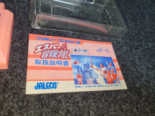 Load image into Gallery viewer, Esper Boukentai  - Nintendo Fc Famicom
