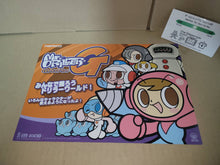 Load image into Gallery viewer, Mr Driller G Promo Flyer A4 - arcade artset art set
