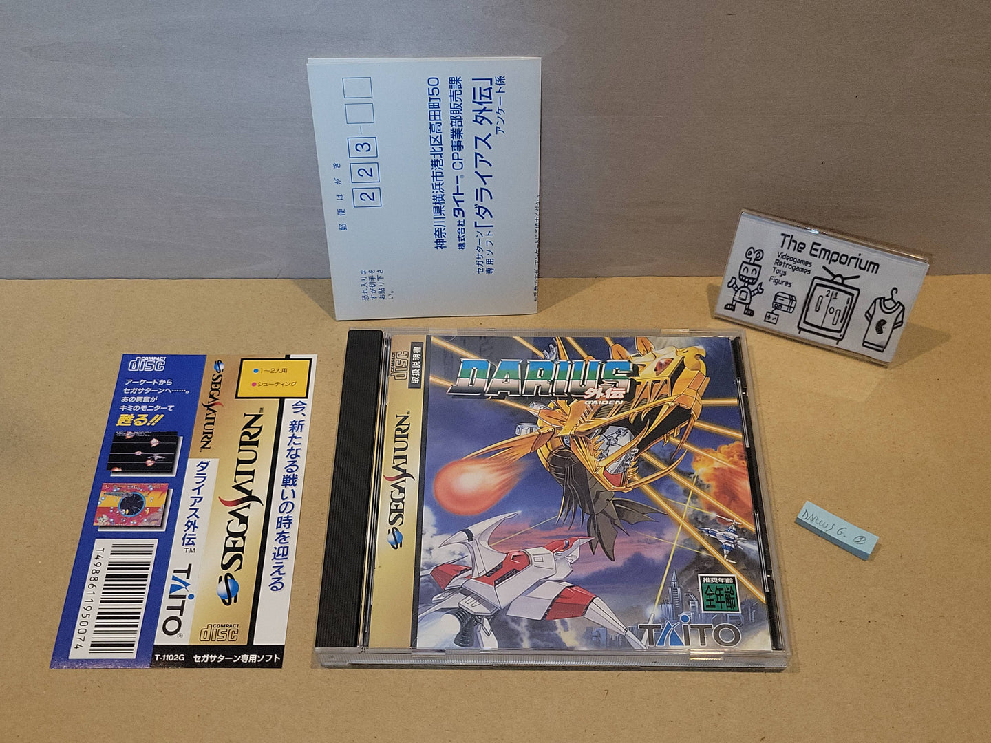 Darius Gaiden - Sega Saturn SegaSaturn