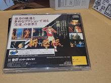 Load image into Gallery viewer, Shin Shinobi Den -  Sega Saturn
