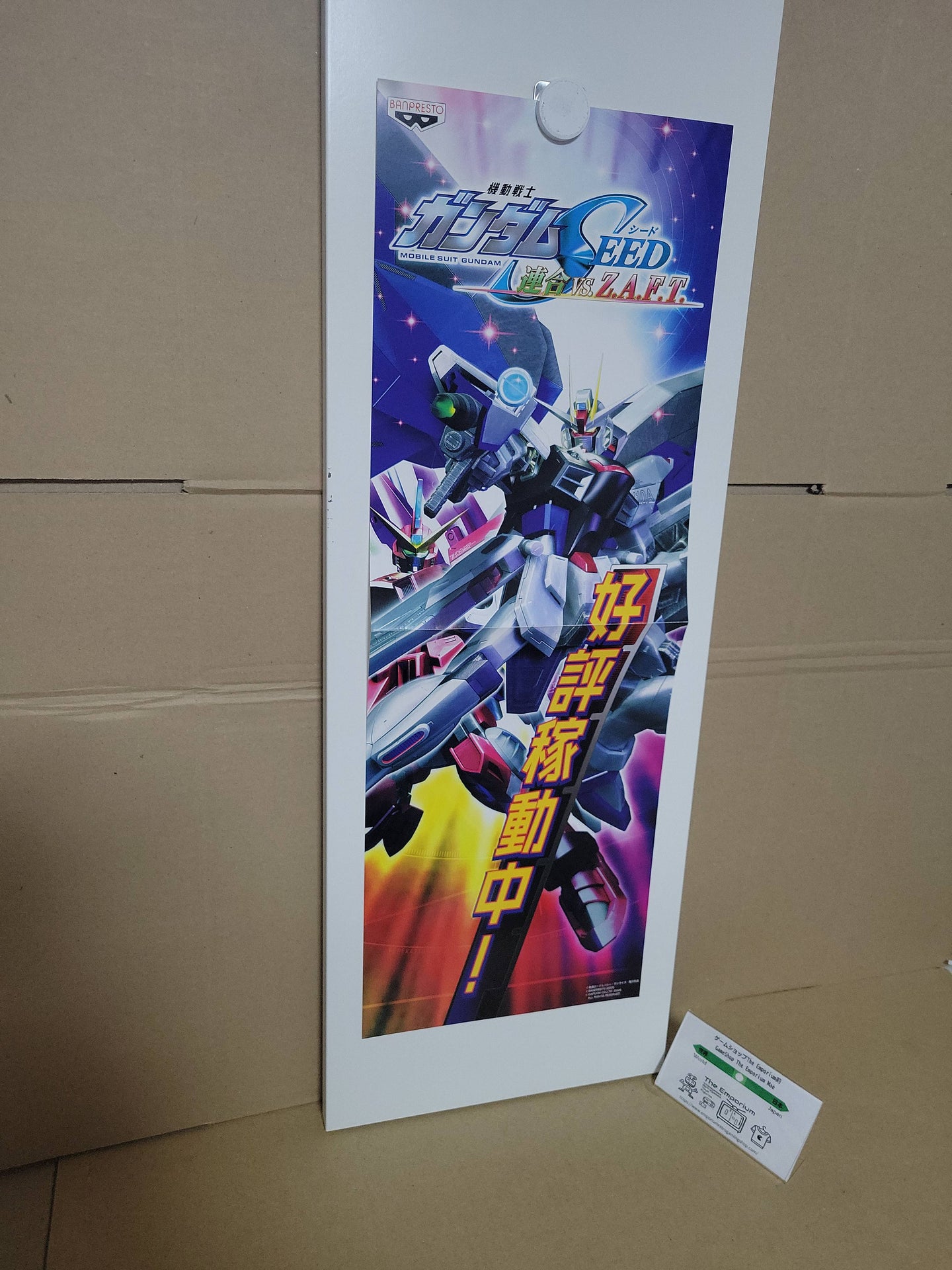 Gundam SEED: Alliance vs. Z.A.F.T. Double A4 poster - Arcade poster artset