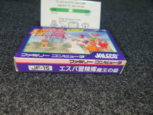 Load image into Gallery viewer, Esper Boukentai  - Nintendo Fc Famicom
