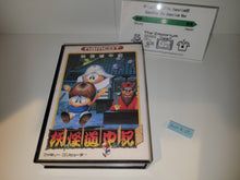 Load image into Gallery viewer, Youkai Douchuuki - Nintendo Fc Famicom
