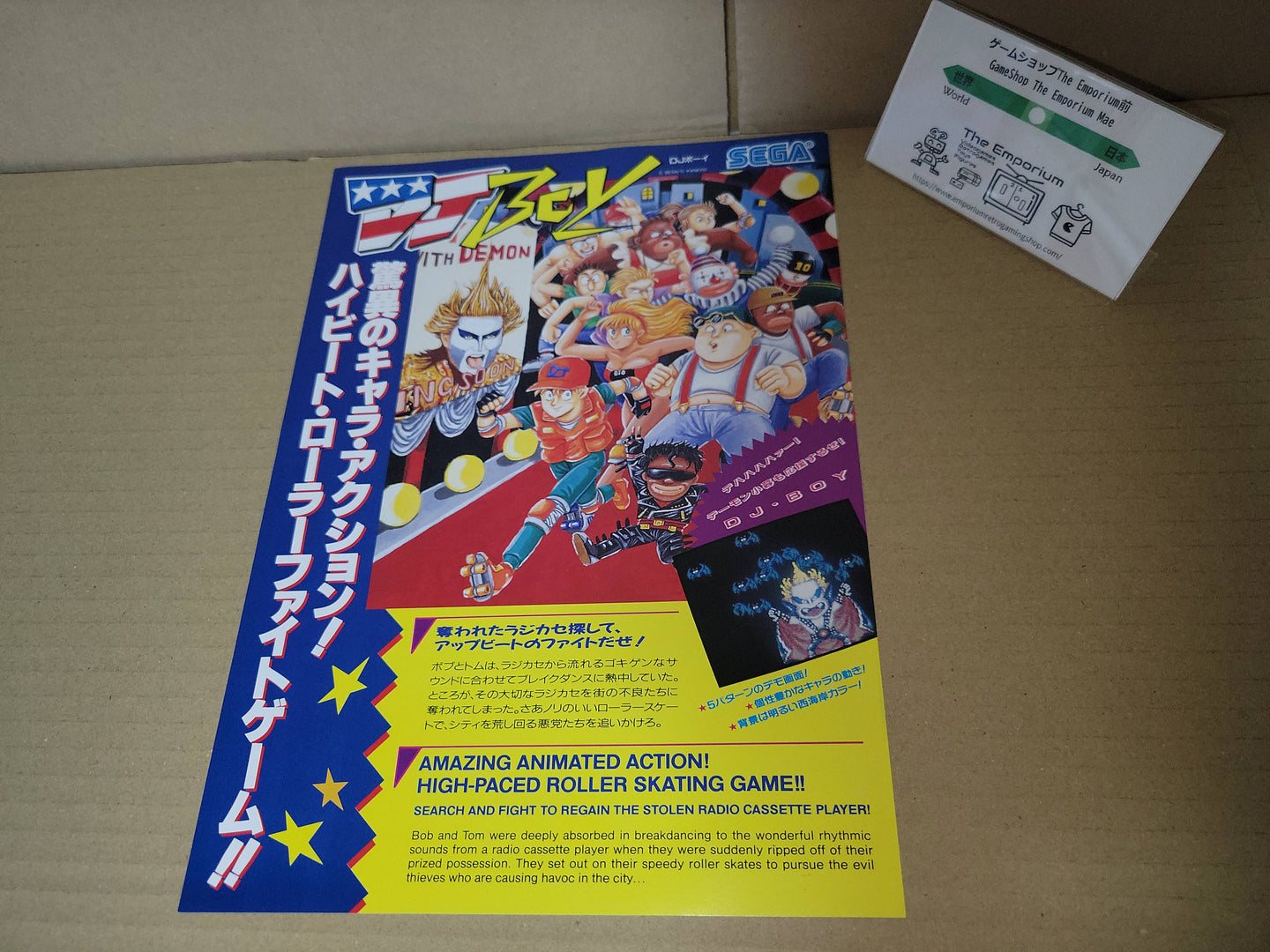 Dj Boy Promo Flyer A4 - arcade artset art set
