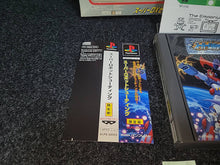 Lade das Bild in den Galerie-Viewer, Super Robot Shooting [Super DX Set Limited Edition] - Sony PS1 Playstation
