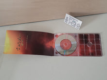 Load image into Gallery viewer, Shenmue CD single Merry Christmas - Music cd soundtrack
