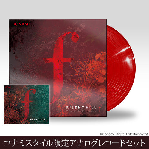 Preorder : 17/12/2025 - SILENT HILL f: ORIGINAL SOUNDTRACK Konami