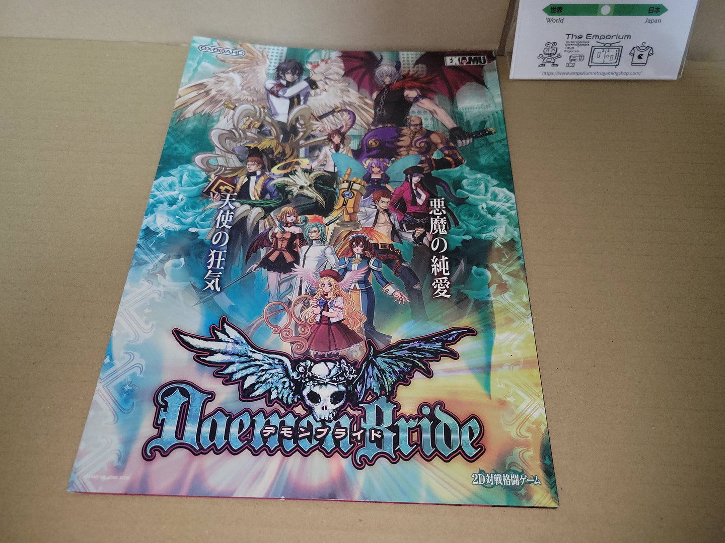 Daemon Bride Promo Flyer A4 - arcade artset art set