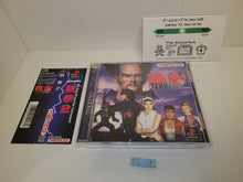 Load image into Gallery viewer, Tekken 2 - Sony PS1 Playstation
