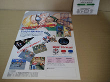 Load image into Gallery viewer, Punk Shot Promo Flyer A4 - arcade artset art set
