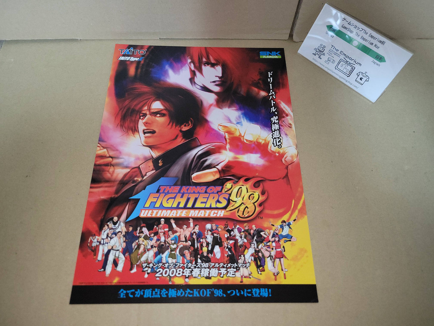 The King of Fighters'98 Ultimate Match Promo Flyer A4 - arcade artset art set