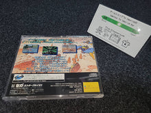 Load image into Gallery viewer, Panzer Dragoon - Sega Saturn sat stn
