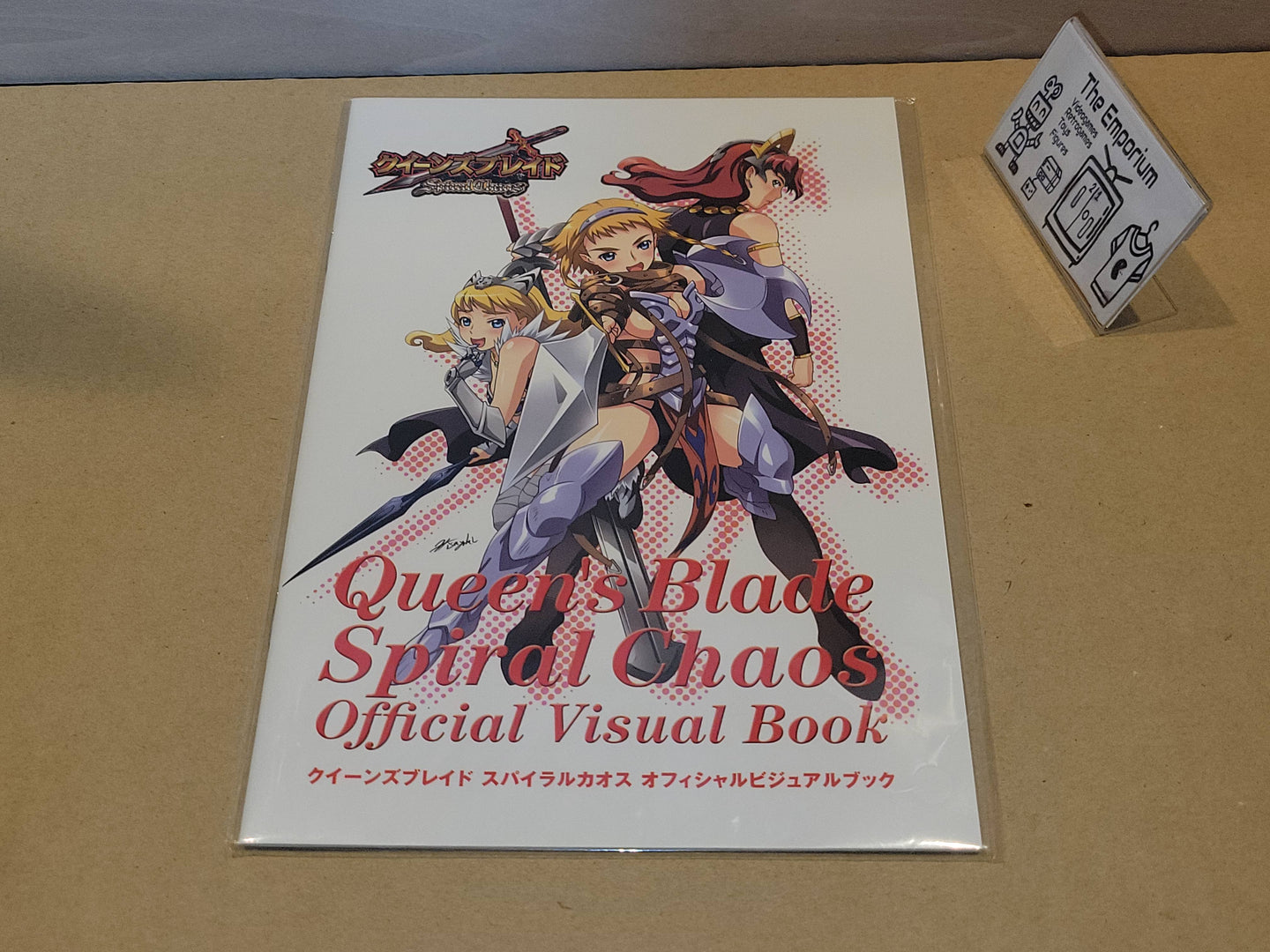 Queen's Blade Spiral Chaos Pre-order Bonus  - book