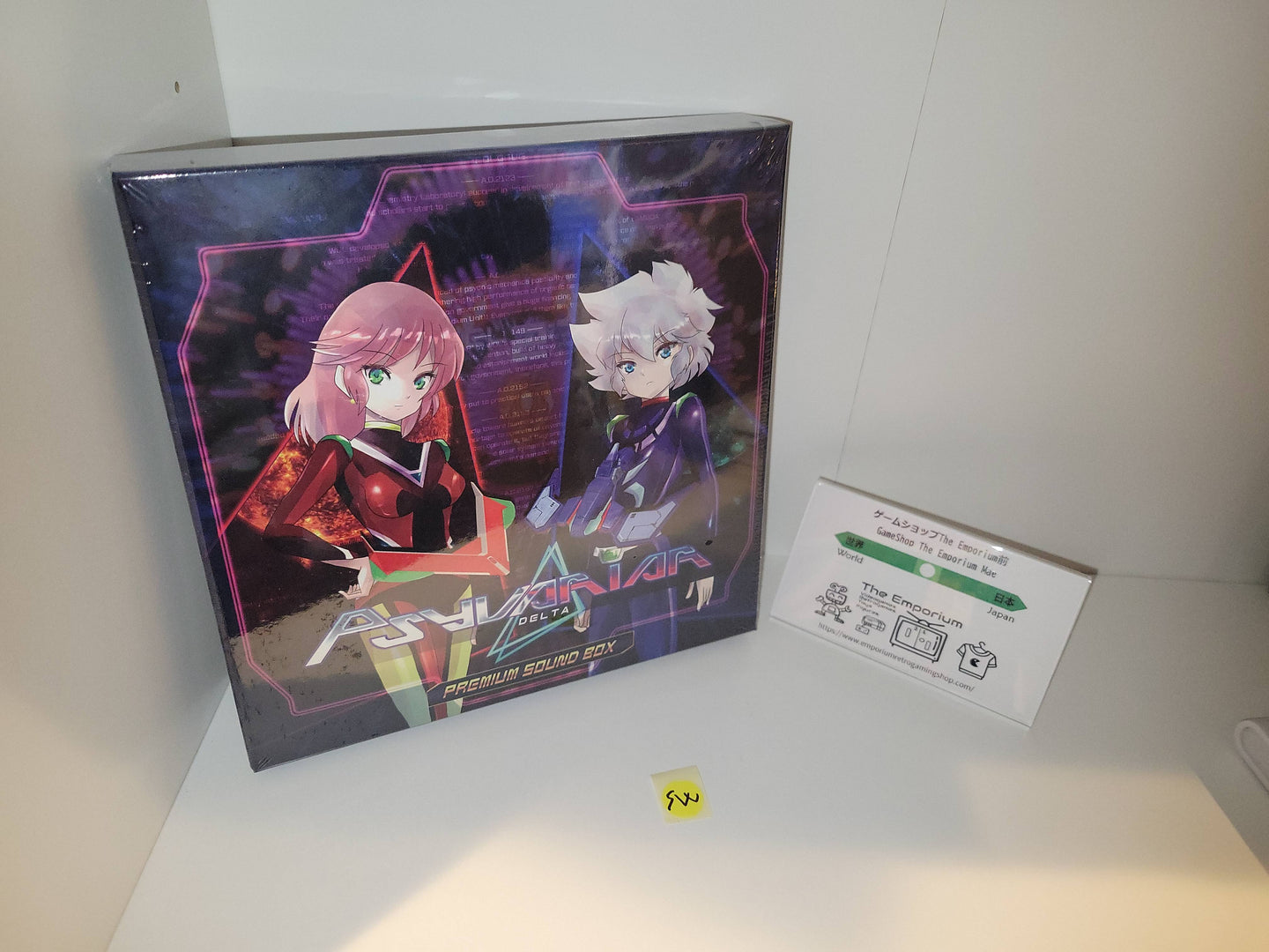 Psyvariar Delta Premium Sound Box Limited Edition - Nintendo Switch NSW