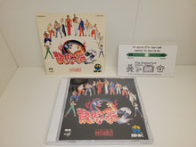 Load image into Gallery viewer, Ryuko no Ken 2 Original Soundtrack - Music cd soundtrack
