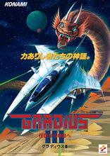 Load image into Gallery viewer, Gradius Origin Collection Premium Box Konami DX Pack - Sony PS5 Playstation 5
