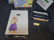 Load image into Gallery viewer, Shining Force - Sega MD MegaDrive
