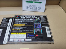 Load image into Gallery viewer, SIMPLE1500 Vol.45 THE Block Kuzushi 2 - Sony PS1 Playstation

