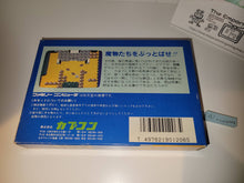 Load image into Gallery viewer, HIGEMARU MAKAIJIMA / MAKAI ISLAND - Nintendo Fc Famicom

