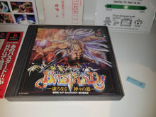 Load image into Gallery viewer, Bastard!! - Sony PS1 Playstation
