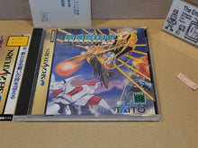 Load image into Gallery viewer, Darius Gaiden - Sega Saturn SegaSaturn
