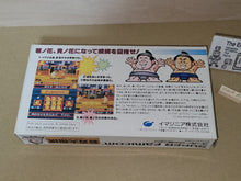Load image into Gallery viewer, Wakataka Oozumou  - Nintendo Sfc Super Famicom
