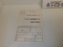 Load image into Gallery viewer, Family Trainer Series 5: Meiro Daisakusen - Nintendo Fc Famicom
