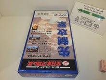 Load image into Gallery viewer, Zen Nippon Pro-Wrestling - Nintendo Sfc Super Famicom
