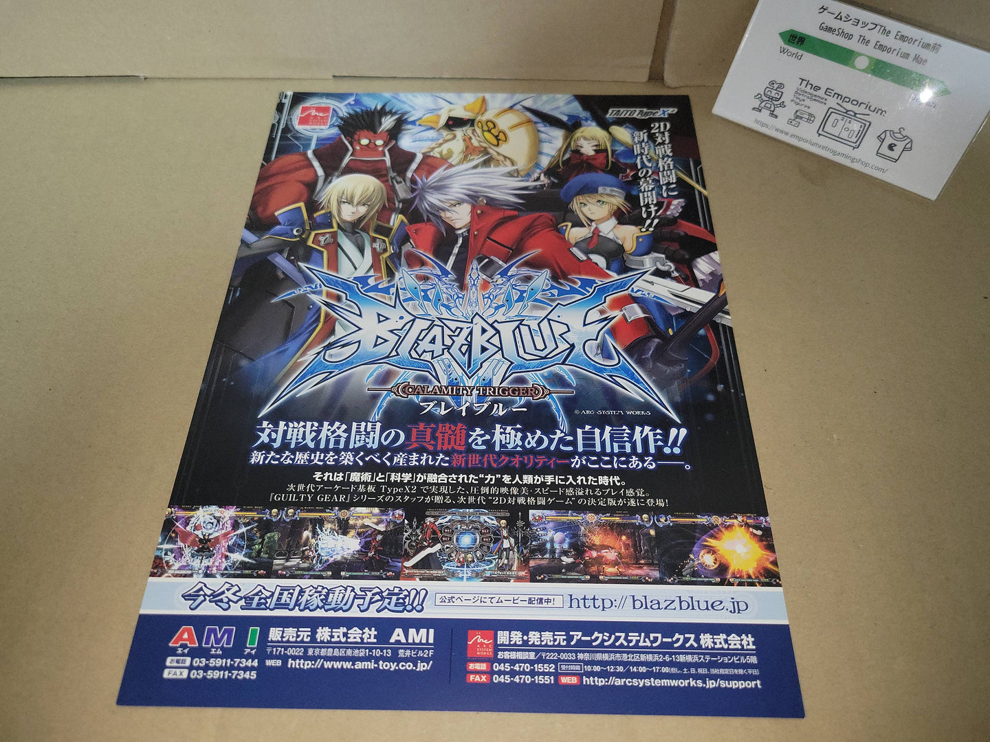 Blaz Blue Calamity Trigger Promo Flyer A4 - arcade artset art set